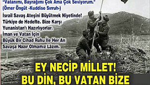 Asker ve Polise Yetki Vermek İçin Daha Neyi Bekliyorsunuz? (Özel Haber)